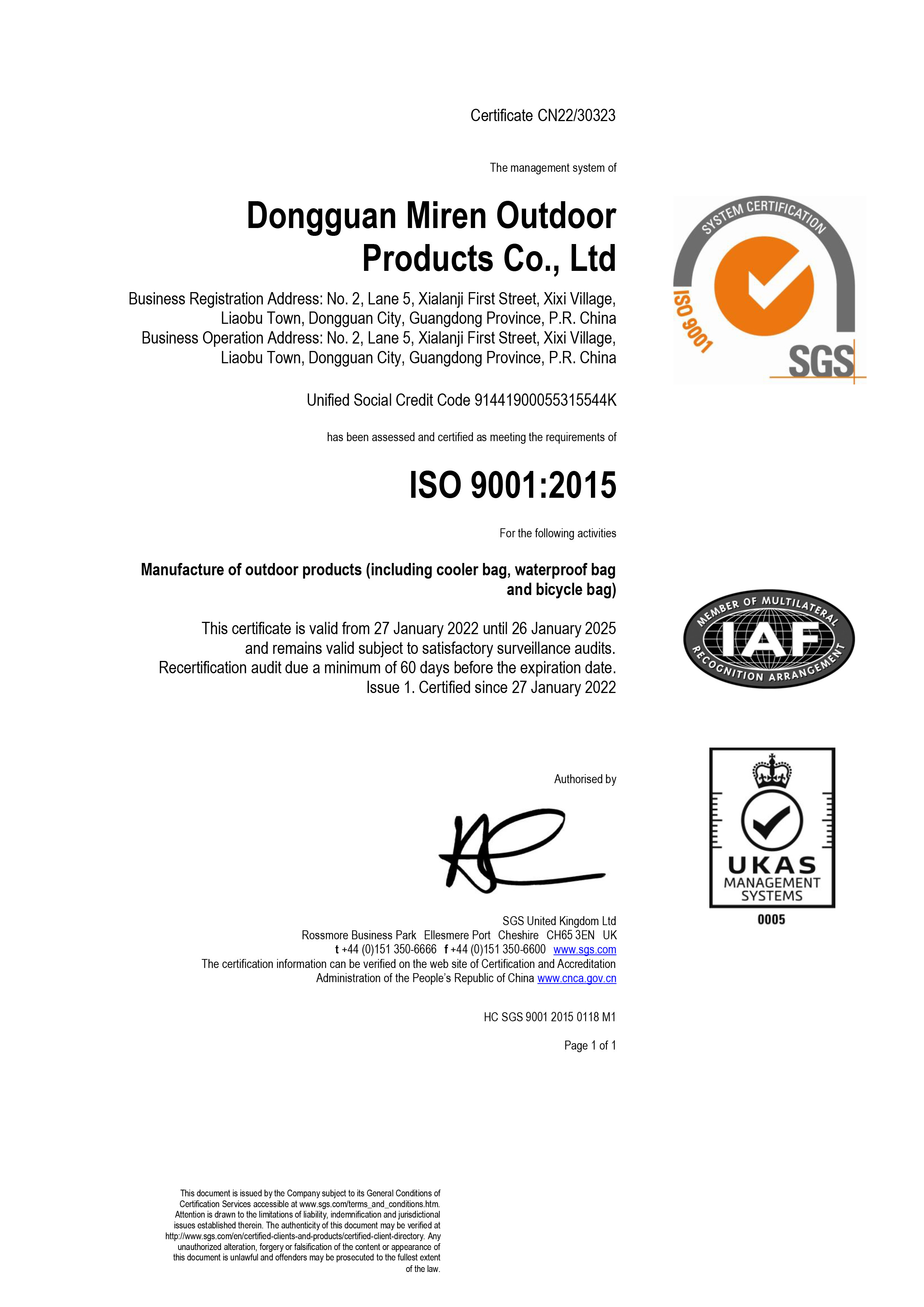 中国 Dongguan Miren outdoor products Co., Ltd 認証