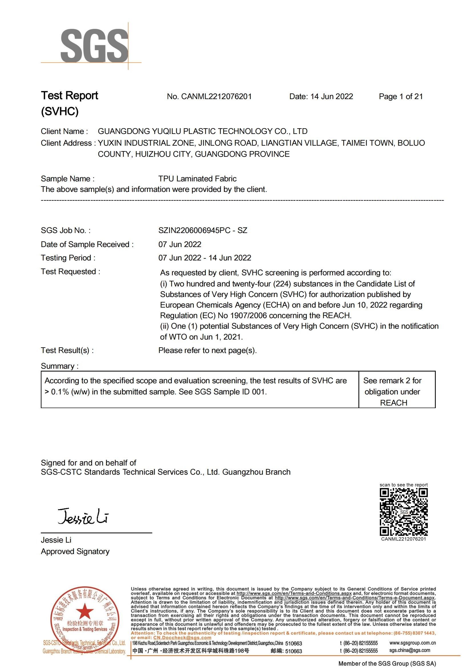 中国 Dongguan Miren outdoor products Co., Ltd 認証